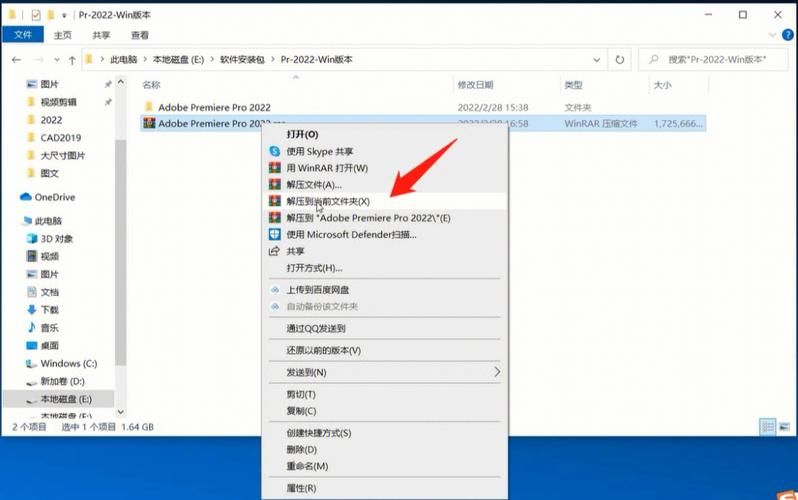 播种都市版本大全怎么下载？免费获取路径和安装教程！