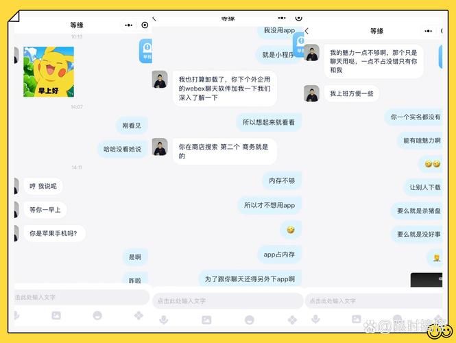 支配的讲坛1+2下载安卓要注意啥？避开陷阱一键畅玩！