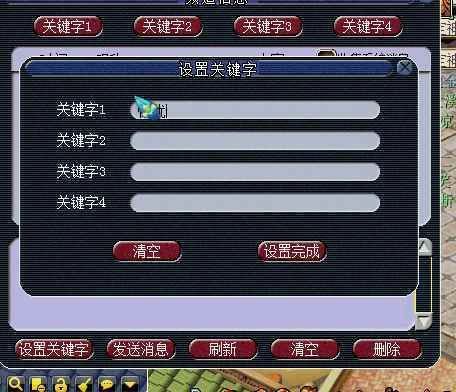 支配的讲坛1+2在哪下载经验？老玩家心得全解析！