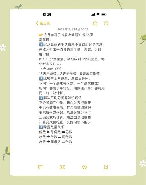支配的讲坛1+2官网问题解决指南(常见困难一键搞定方法)