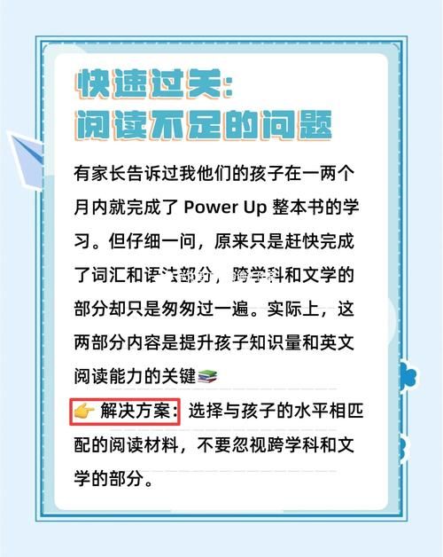 支配的讲坛1+2官网问题解决指南(常见困难一键搞定方法)