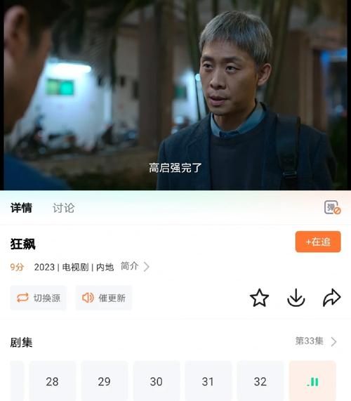 支配的讲坛1+2最新更新了吗？追剧指南不容错过！