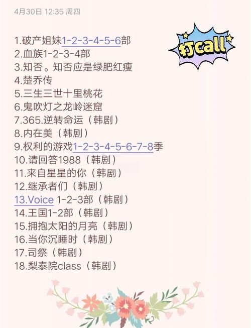支配的讲坛1+2最新更新了吗？追剧指南不容错过！