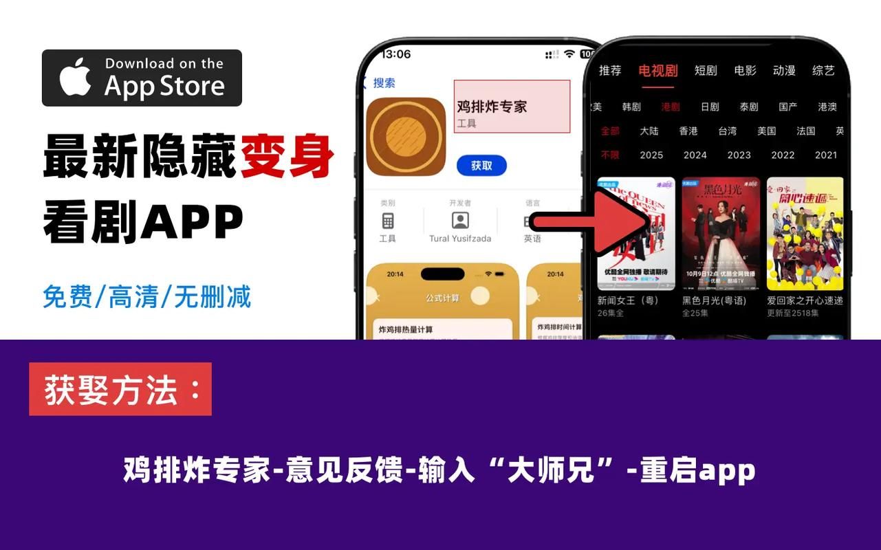 支配的讲坛1+2最新更新了吗？追剧指南不容错过！