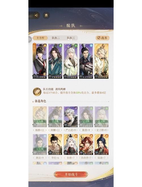 支配的讲坛1+2杨过游戏攻略(高手通关秘诀大公开)