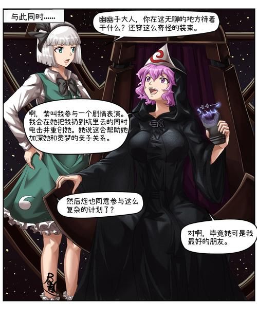 支配的讲坛1+2汉化版最新更新内容有哪些？这几个新功能揭秘！