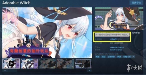 支配的讲坛1+2绅士游戏下载选哪版？关键区别一看就明白！