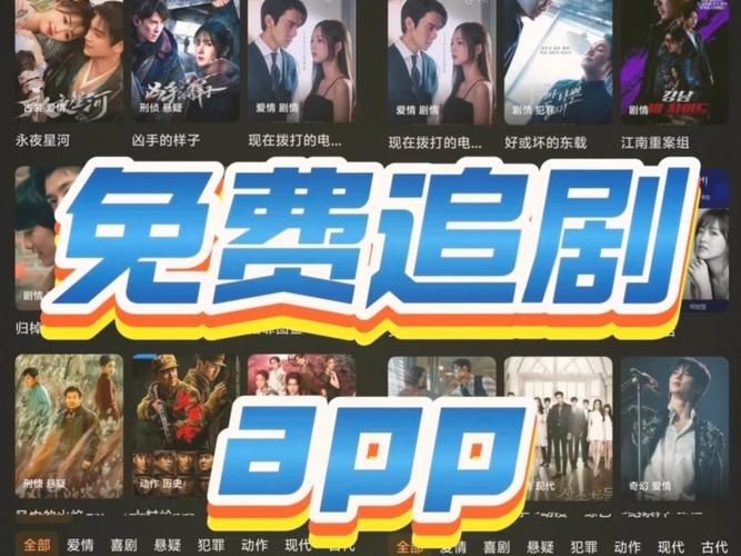 收看节目下载安卓哪家APP好？推荐这3个平台！