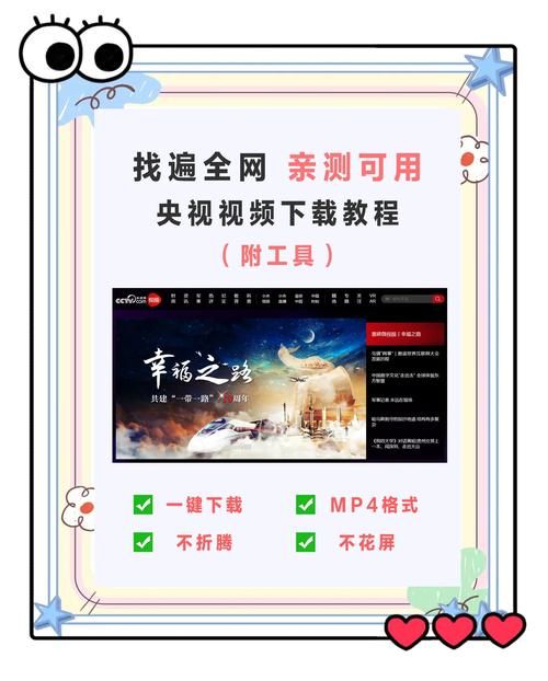 收看节目在哪下载资源多？不同设备下载方法揭秘！