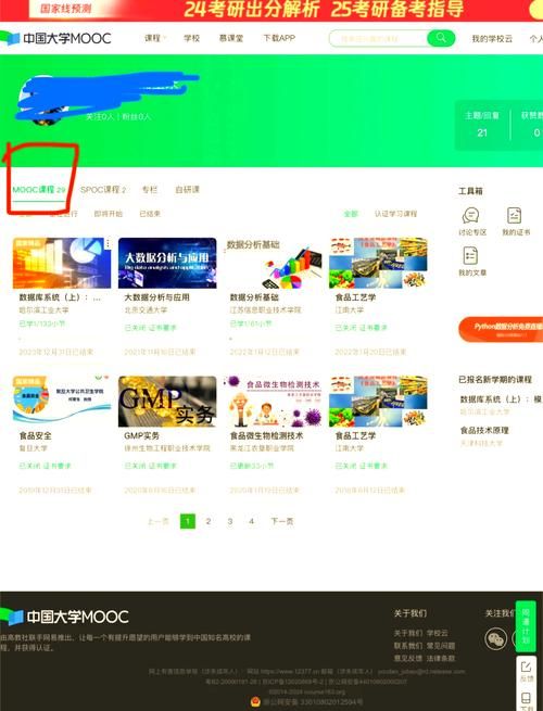 收看节目如何下载步骤教学？跟着这五步新手搞定！