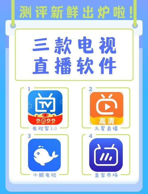 收看节目官网平台哪个好？对比推荐热门选择