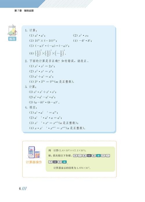 收看节目最新版本是多少？三步轻松查询最新版号方法！