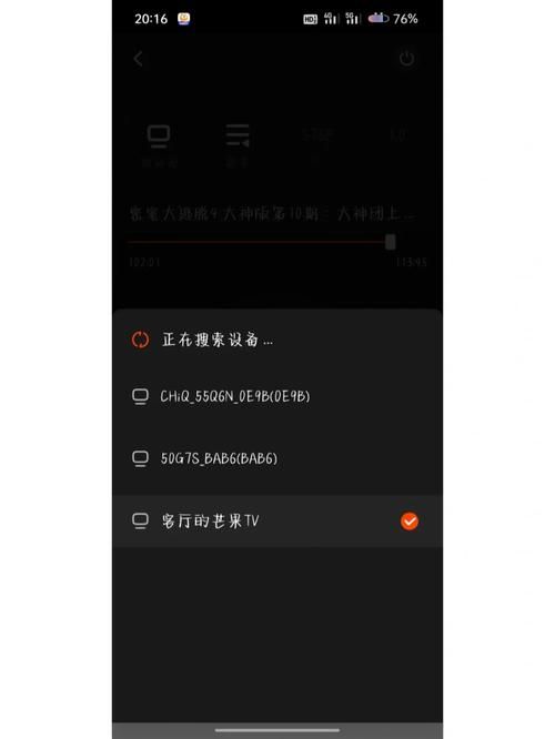 收看节目最新设备怎么选？(手机TV电脑对比评测)