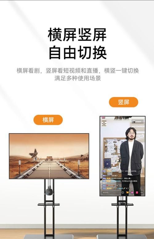 收看节目最新设备怎么选？(手机TV电脑对比评测)