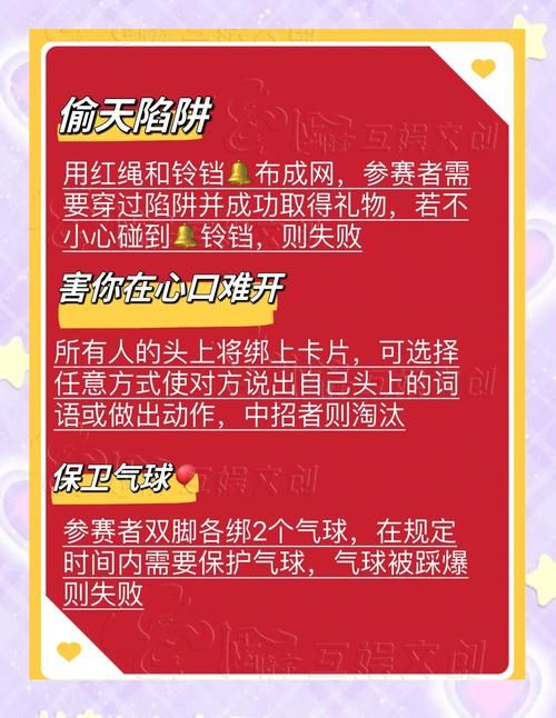 收看节目游戏介绍免费看？最新资源方案赶快收藏！
