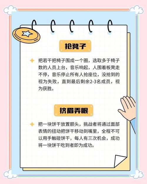 收看节目游戏介绍免费看？最新资源方案赶快收藏！