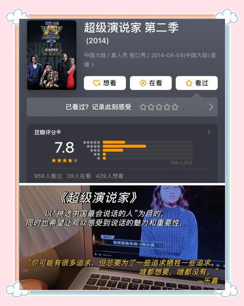 收看节目版本大全怎么快？学会这3个技巧提速收看！
