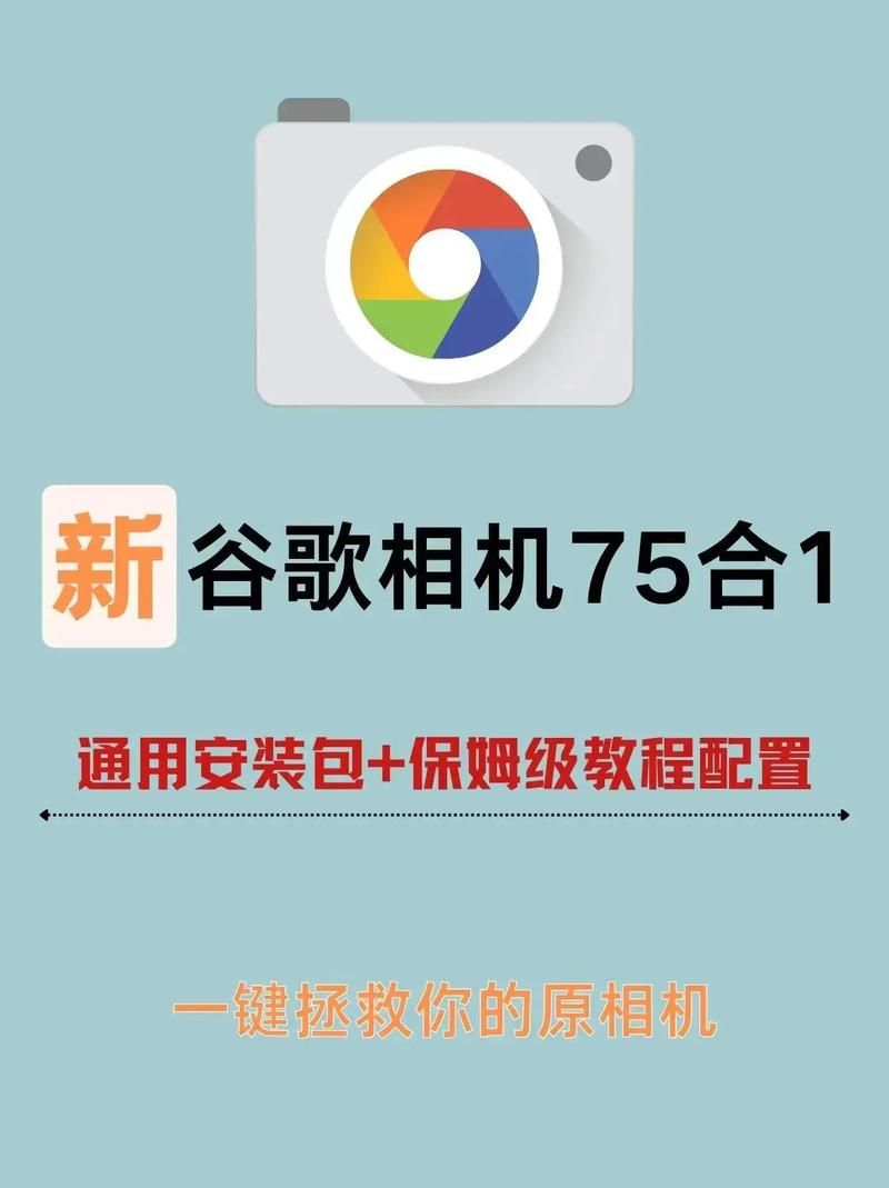 改变生活的选择安卓下载入口！现在安装立享便捷新生活