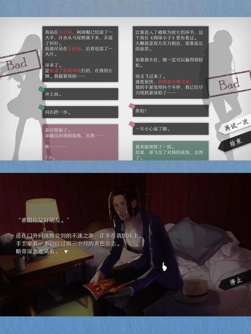 改变生活的选择安卓汉化如何优化？效果提升实用方法！