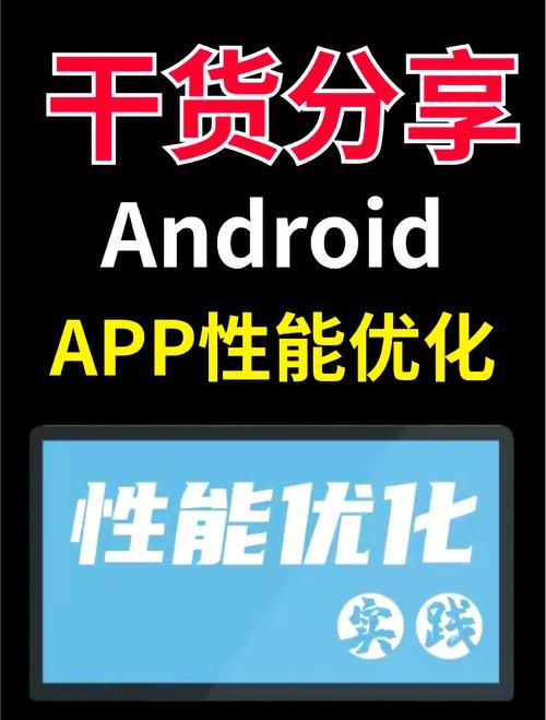 改变生活的选择安卓汉化如何优化？效果提升实用方法！