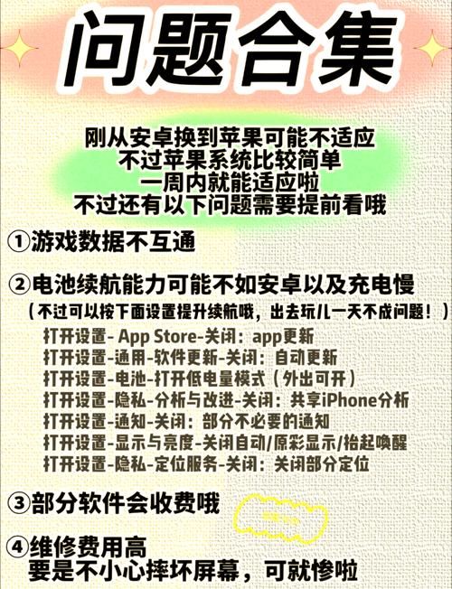 改变生活的选择安卓汉化如何优化？效果提升实用方法！