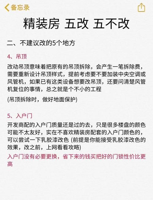 改变生活的选择官方正式版怎么装？最新版简易使用指南