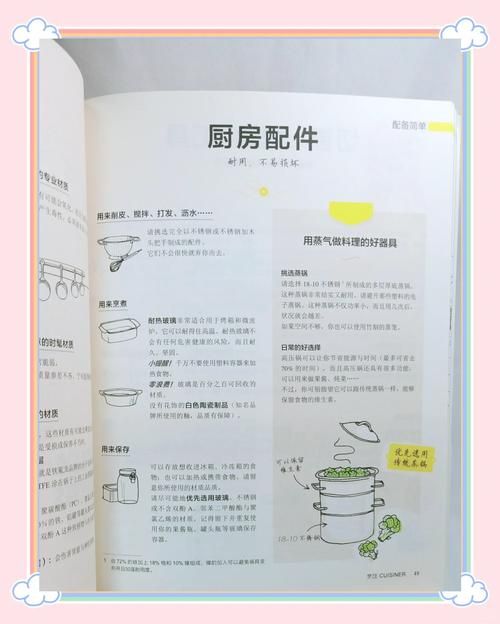改变生活的选择官方正式版怎么装？最新版简易使用指南