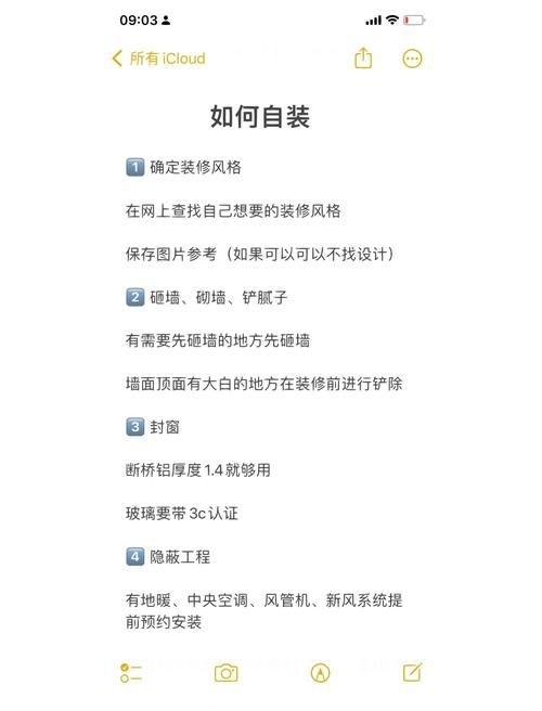 改变生活的选择官方正式版怎么装？最新版简易使用指南