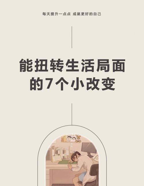 改变生活的选择官方正式版怎么装？最新版简易使用指南