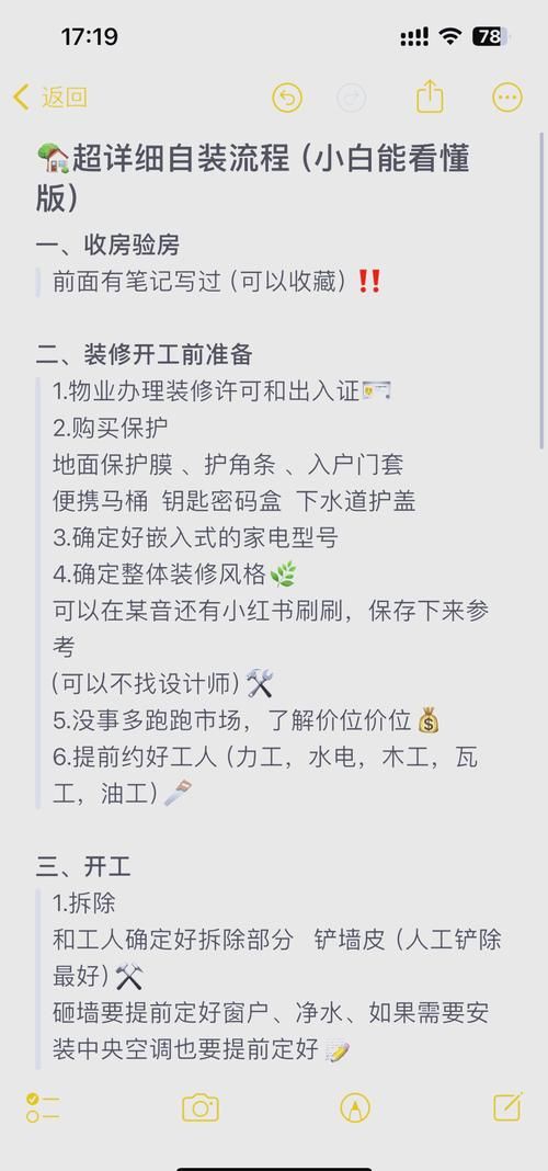 改变生活的选择官方正式版怎么装？最新版简易使用指南