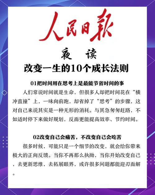 改变生活的选择官方网站效果好在哪里？(盘点它能带来的3大益处！)