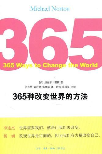 改变生活的选择官网有哪些好处？(揭秘三大核心优势)