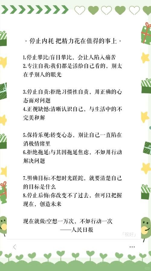 改变生活的选择官网有哪些好处？(揭秘三大核心优势)