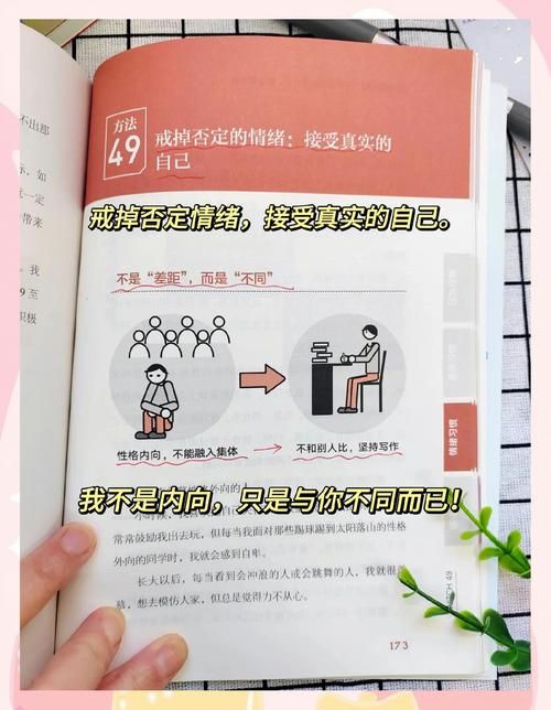改变生活的选择最新心得分享？老司机教你高效提升！