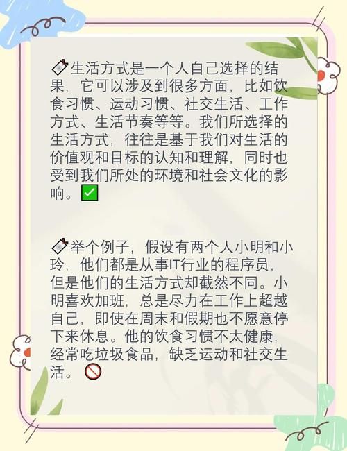 改变生活的选择最新版本是多少？官方渠道消息曝光！