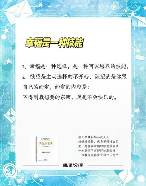 改变生活的选择最新版本靠谱吗？这份全面体验攻略请收好！