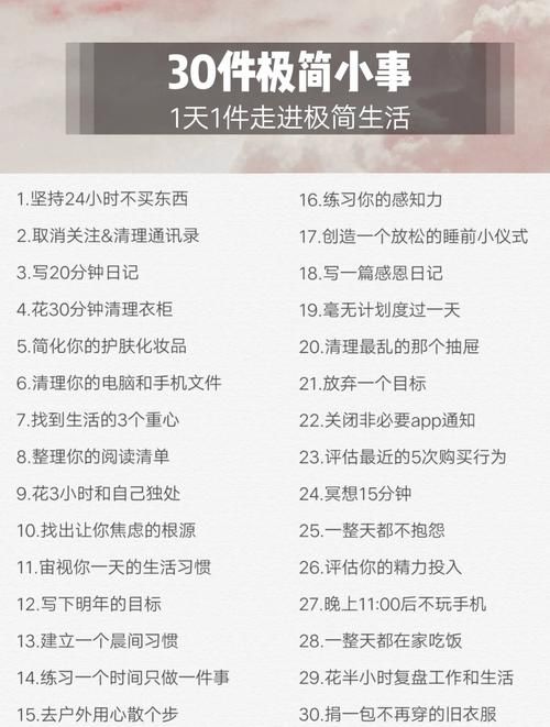 改变生活的选择最新版本靠谱吗？这份全面体验攻略请收好！