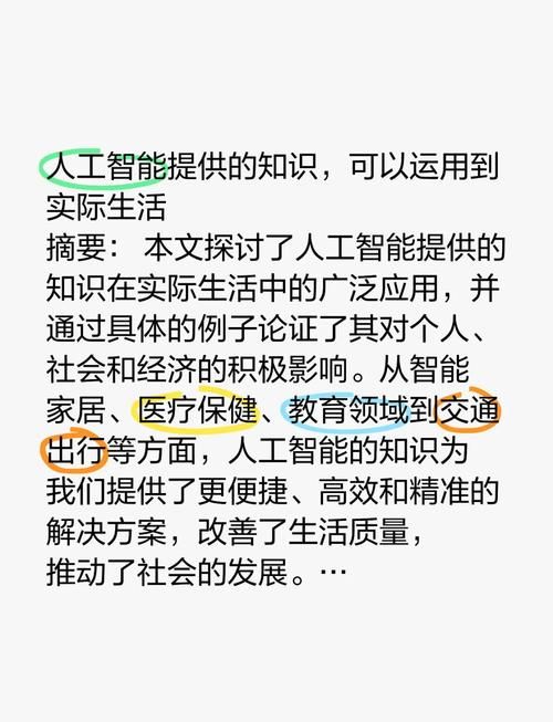 改变生活的选择最新版本靠谱吗？这份全面体验攻略请收好！