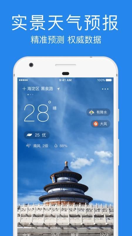 改变生活的选择汉化版下载速度快不？提速小技巧搞定！