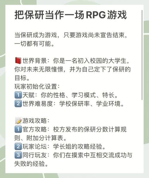 改变生活的选择游戏下载步骤教程？新手必看快速指南