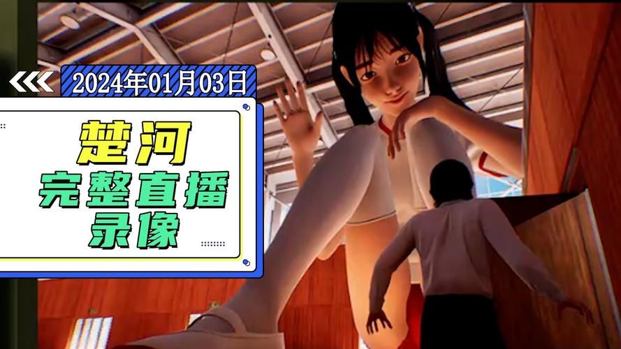 放学后的缩小大冒险下载哪个版本最新？(立即获取刺激玩法！)