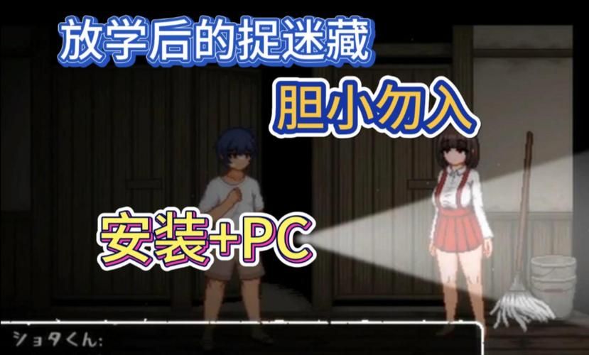 放学后的缩小大冒险下载安卓怎么操作(简单五步搞定安卓安装)