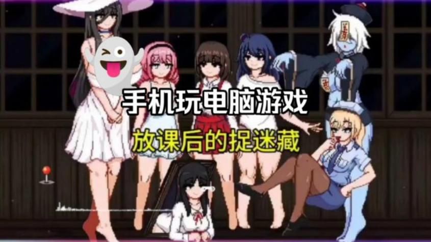 放学后的缩小大冒险安卓汉化常见错误，一招修复轻松畅玩！