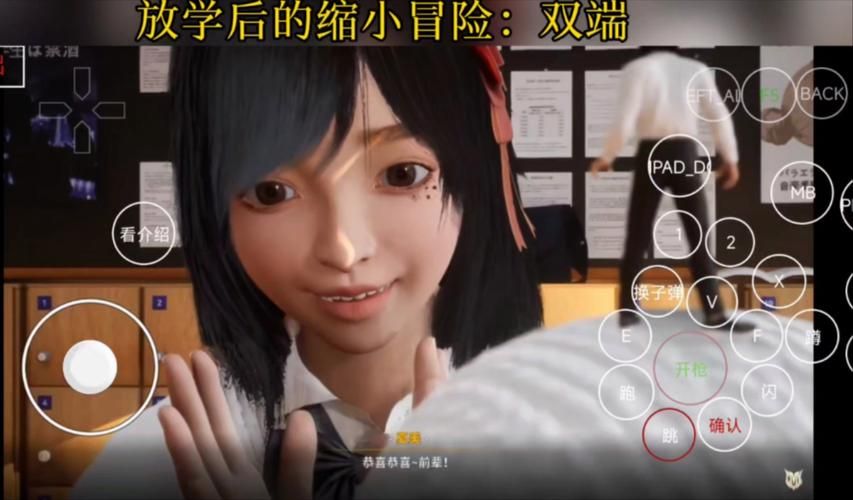 放学后的缩小大冒险更新地址打不开怎么办？(故障解决全解析)