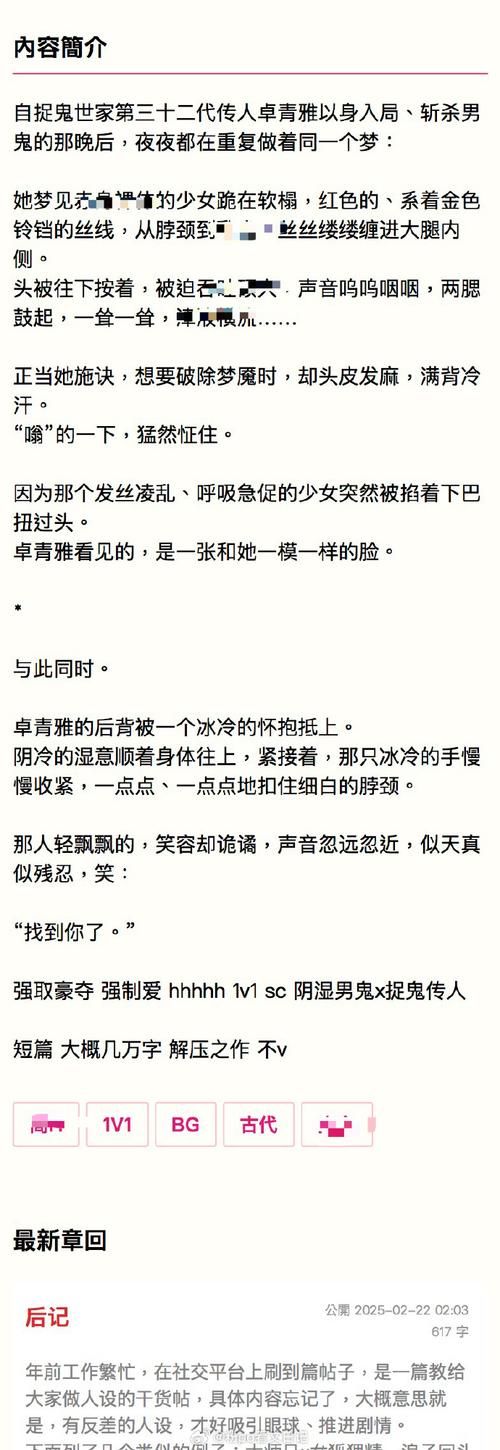放学后的缩小大冒险最新版本是多少？安卓苹果平台版本差异解析！