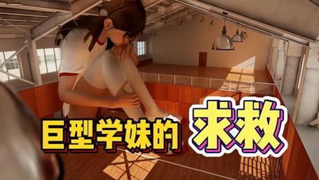 放学后的缩小大冒险最新版本是多少？安卓苹果平台版本差异解析！