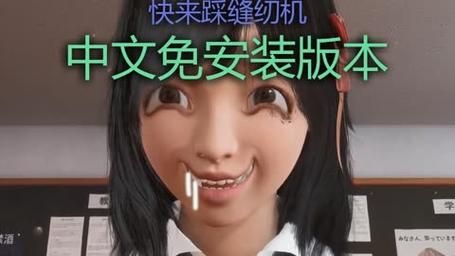 放学后的缩小大冒险汉化版下载快不快？(提速下载秘诀全解析)