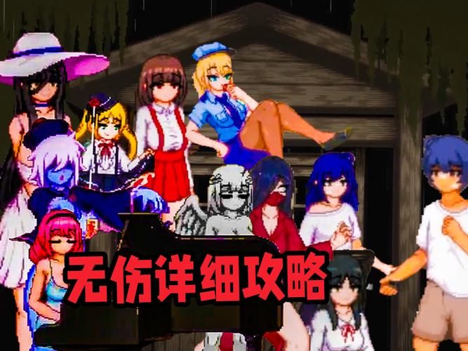 放课后的捉迷藏如何下载在哪下安全推荐几个靠谱下载源