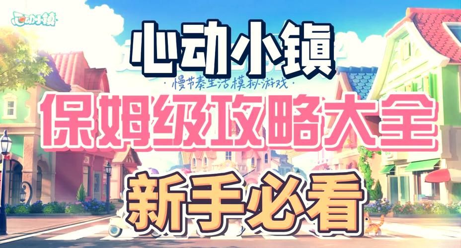 放课后的捉迷藏安卓汉化设置教程！解决常见安装问题