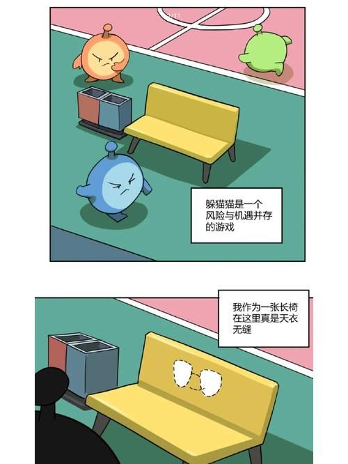 放课后的捉迷藏官方正式版下载最新版安卓苹果通吃？双平台安装指南！